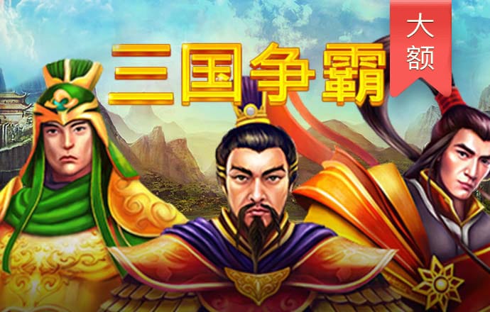欧洲杯扑克
